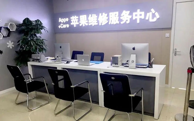 馆陶绍兴苹果修理点（苹果13进水了修得多少钱）